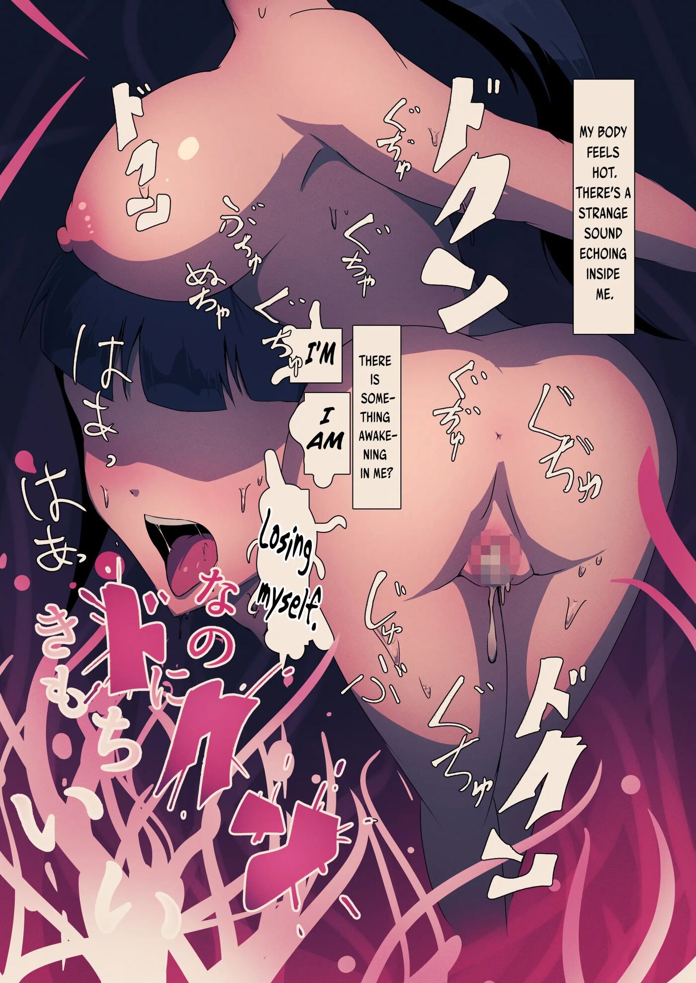 Mushibamu Hive Chapter 1000 Page 24